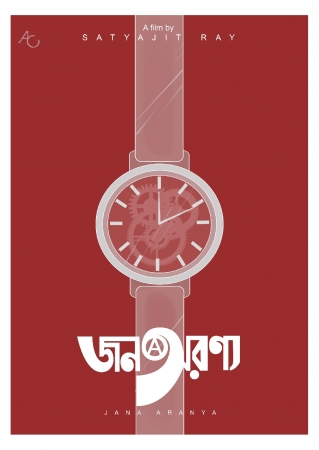 Jana Aranya | Minimal Poster | Satyajit Ray