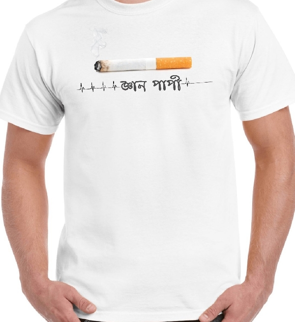 Gyan Papi T-Shirt