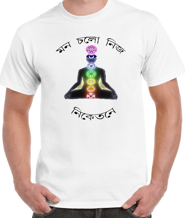 Mon Cholo Nijo Niketone Bengali T-Shirt