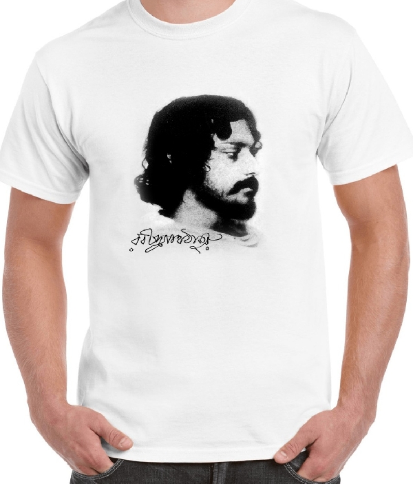 Sri Rabindranath Tagore Fan T-Shirts