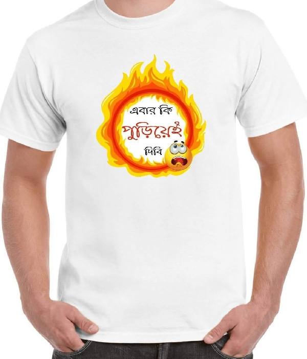 Ebar ki Puriyei Dibi bengali hot t-shirt