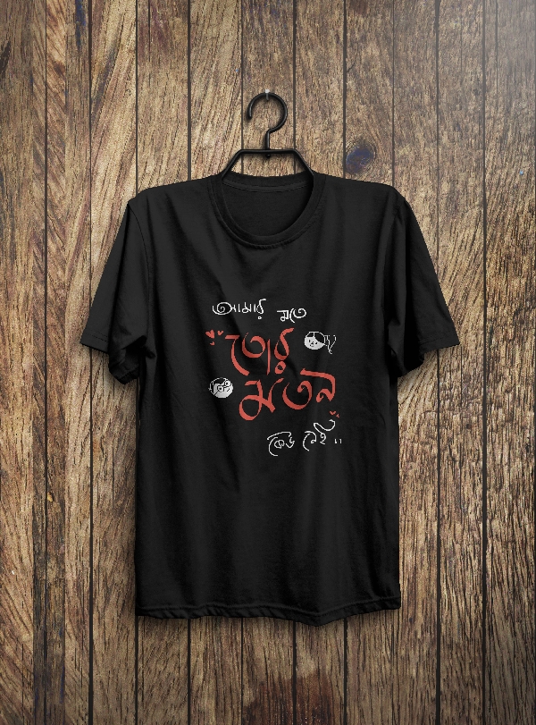 Tor Moton Bengali graphics t-shirt