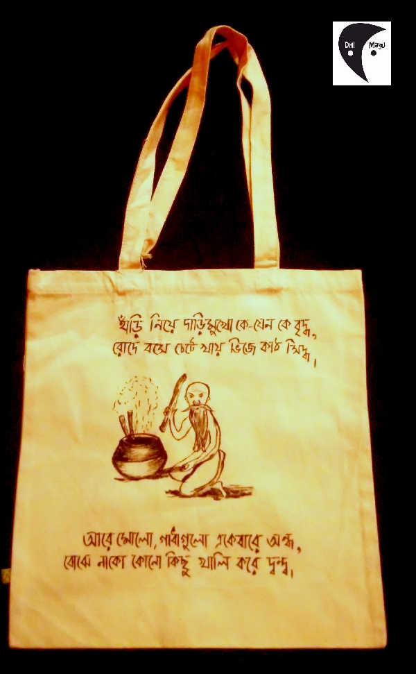Kath Buro Abol Tabol Handpainted Side Bag
