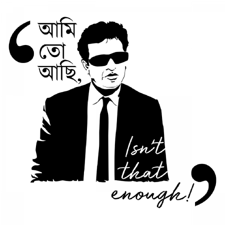 A tribute to Mahanayak Uttam Kumar exclusive tee shirt