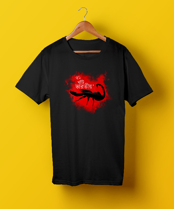 Khnati Bharotiyo The Scorpion Sonar Kella Black black Unisex T-shirt