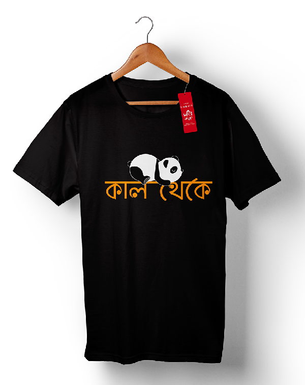 Kal Theke bengali funny quote t-shirt