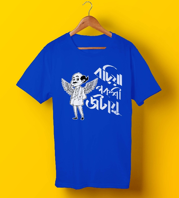 Jatayu Sonar Kella Unisex Round neck Feluda Royal Blue T-shirt