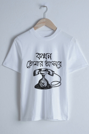 Kokhon tomar asbe teliphone bengali graphic t-shirt
