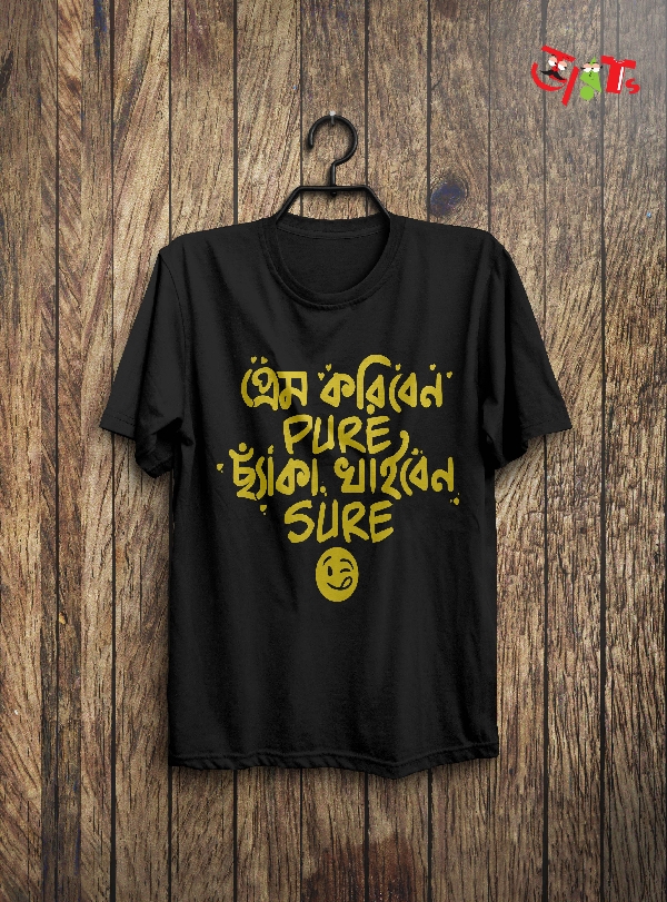 Pure Sure bengali t-shirt