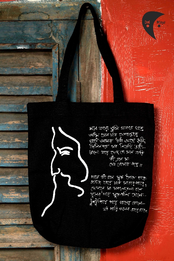 Rabindranath Poem Handpainted Side Bag