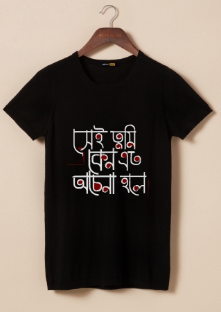 Sei tumi keno eto ochena hole bangla band graphic t-shirt