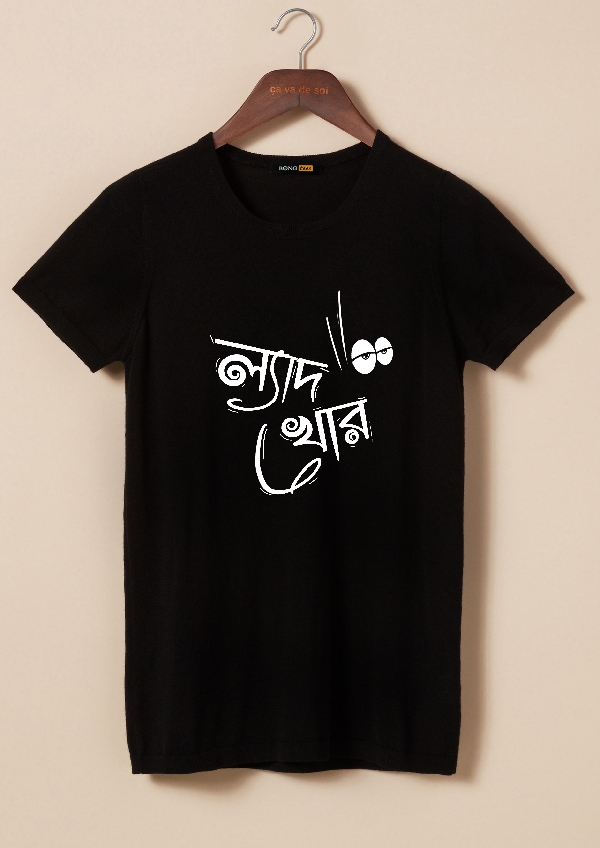 Lyadhkhor bengali graphic t-shirt