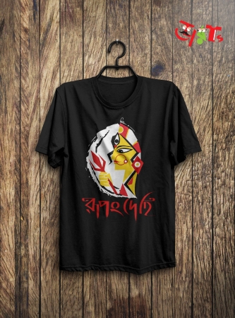 Rupong Dehi Durga puja special t-shirt