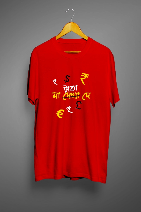 Maa Taka De - Bengali Graphic T Shirts