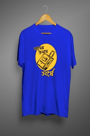 Payer Tolay Sorshe - Bengali Graphic T Shirts