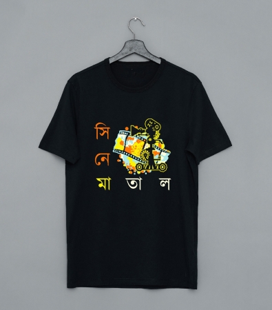 Cinematal - Bengali Graphic T Shirts