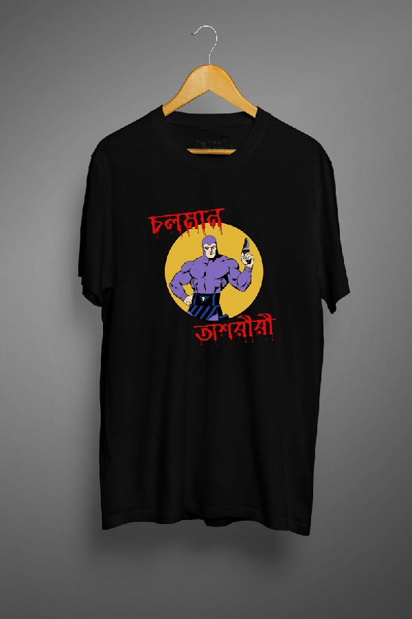 Betal- Digital Graphic T Shirts