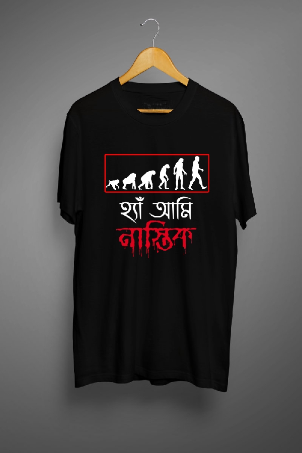 Ami Nastik Bengali Graphic T Shirts