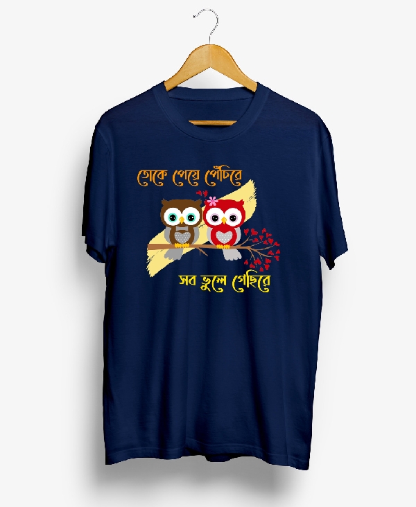 Toke Peye Pechire- Bengali Graphic T Shirts