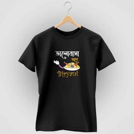 Biryani- Bengali Graphic Women's T Shirt