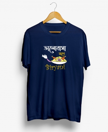 Biryani- Bengali Graphic T Shirts
