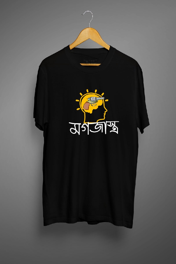 Mogojastro- Bengali DTG Graphic T Shirts