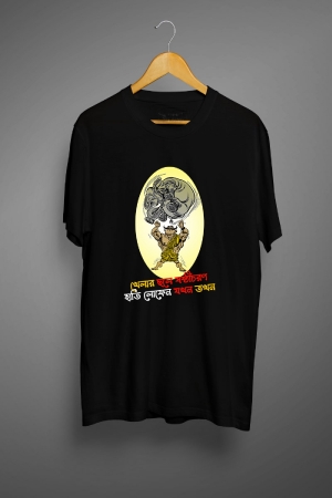 Sasthicharan-Bengali Graphic T Shirts