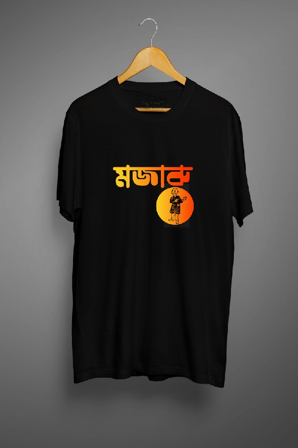 Mojaru- Bengali DTG Graphic T Shirts