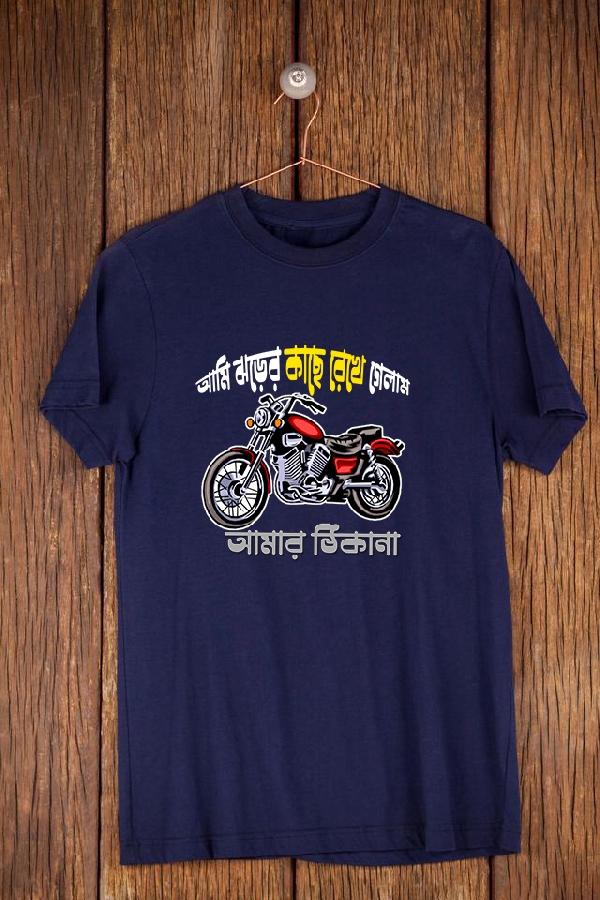 Jhorer Kache-Bengali Graphic T Shirts