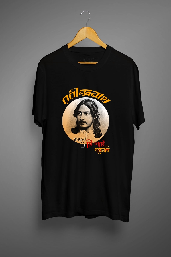 RABINDRANATH -Bengali Graphic T Shirts