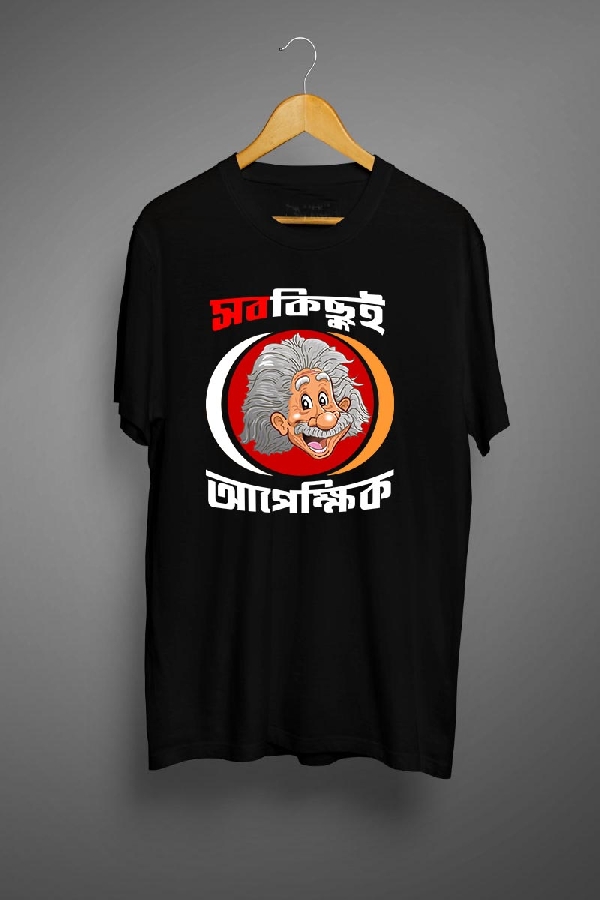 Apekkhik -Bengali Graphic T Shirts