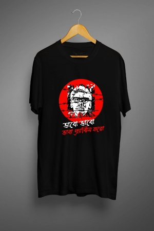 Ritwik(black) -Bengali Graphic T Shirts