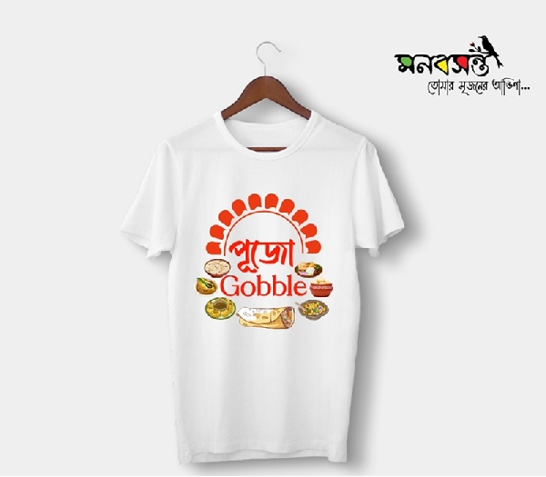 Pujo Gobble Bengali TShirt